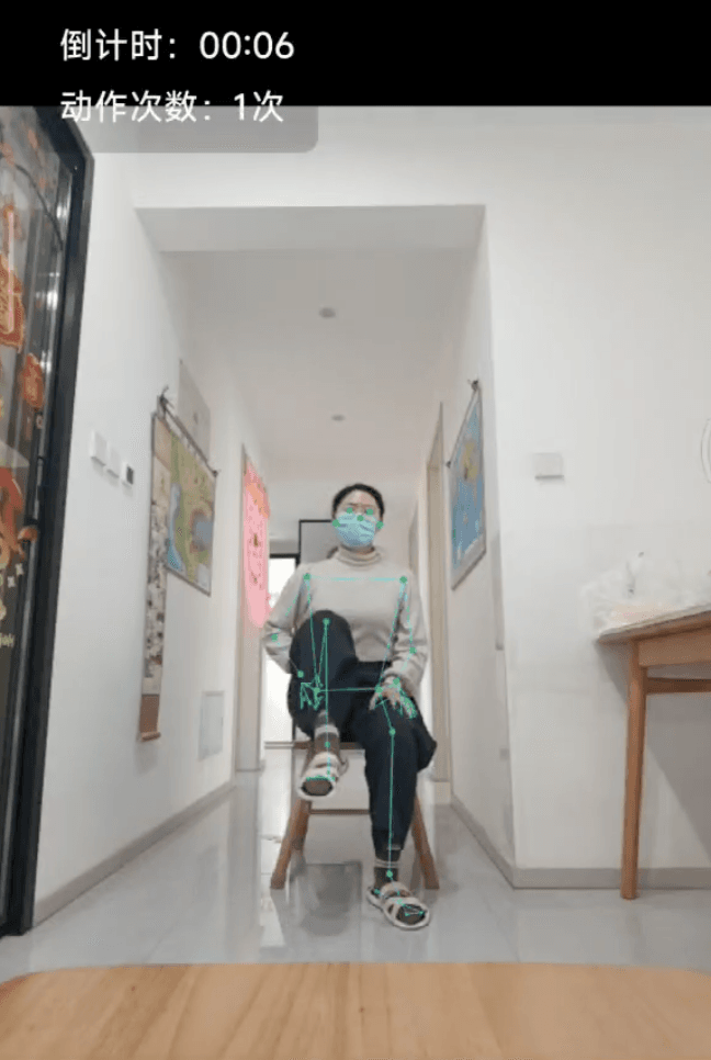 AI 辅助动作专业评估